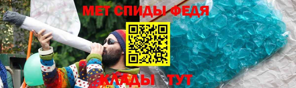 Амфетамин  АМФЕТАМИН Розовый  Вход с VPN  Воткинск 