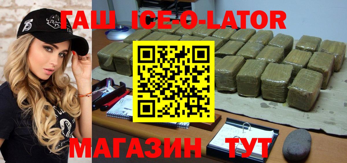 ГАШ Cannabis Воткинск