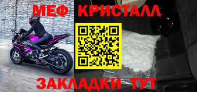 эйфоретик Ливны