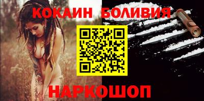 эйфоретик Ливны