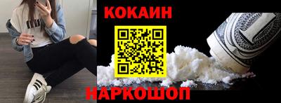 эйфоретик Ливны
