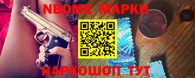 эйфоретик Ливны