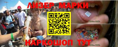 соль ск Лесосибирск