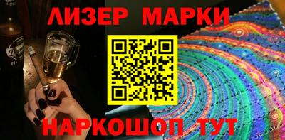 эйфоретик Ливны