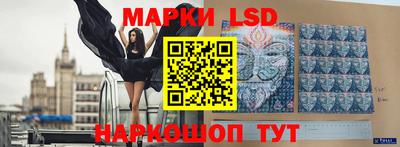 эйфоретик Ливны