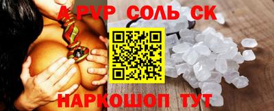 эйфоретик Ливны