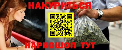 эйфоретик Ливны