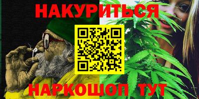 гашиш Ликино-Дулёво