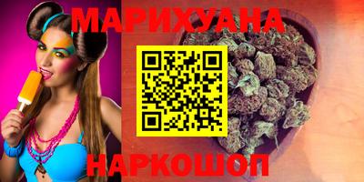 эйфоретик Ливны