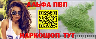 соль ск Лесосибирск
