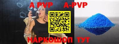 эйфоретик Ливны