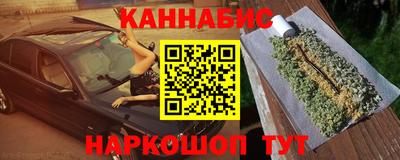 эйфоретик Ливны
