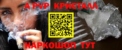 эйфоретик Ливны