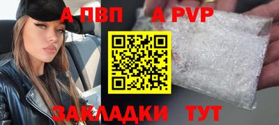 эйфоретик Ливны