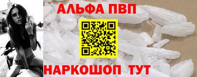 соль ск Лесосибирск