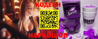эйфоретик Ливны
