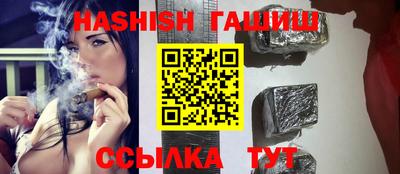 эйфоретик Ливны