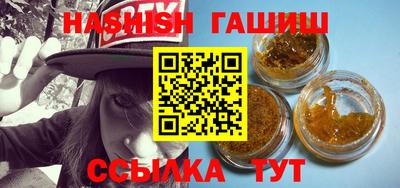 гашиш Ликино-Дулёво