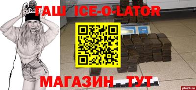 соль ск Лесосибирск