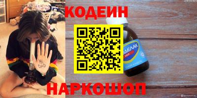 соль ск Лесосибирск