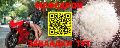 эйфоретик Ливны
