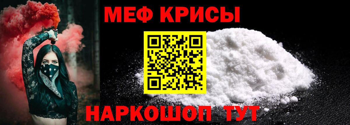 МЕФ  Воткинск