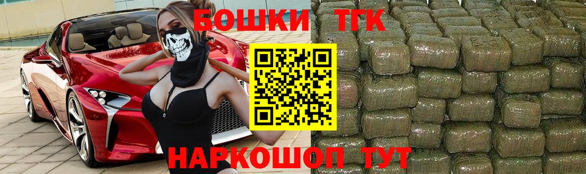 Конопля Bruce Banner Воткинск